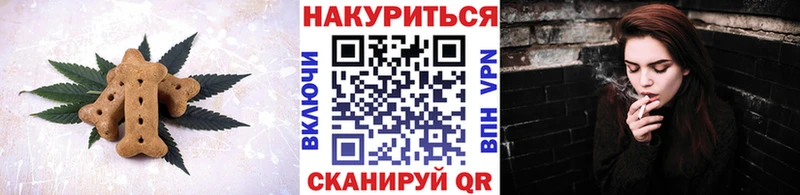 Еда ТГК марихуана  ссылка на мегу tor  Казань 