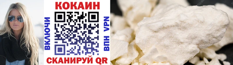 Cocaine Колумбийский  Казань 