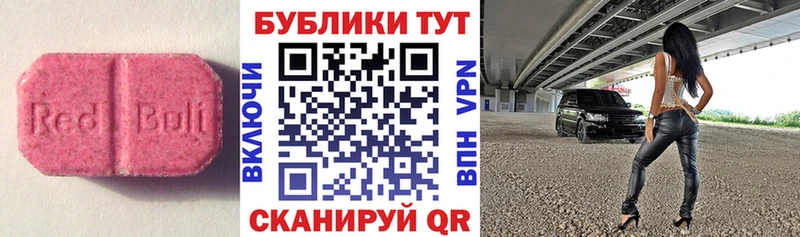 kraken маркетплейс  Казань  ЭКСТАЗИ 280 MDMA 