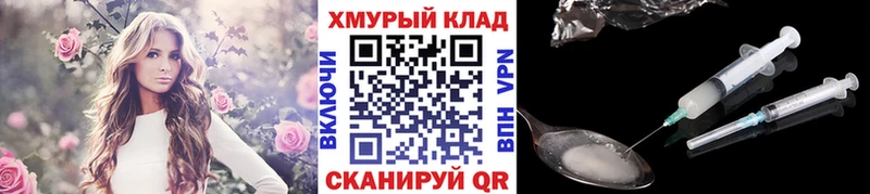 наркотики  Казань  Героин афганец 