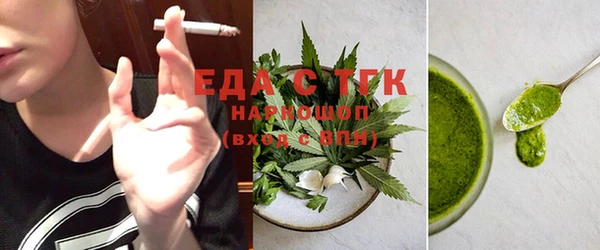 мескалин Горняк