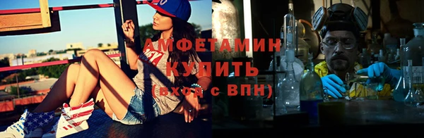 мескалин Горняк