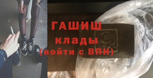 спайс Горнозаводск