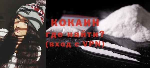 мескалин Горняк