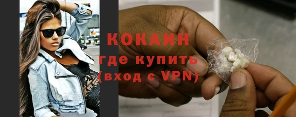 спайс Горнозаводск