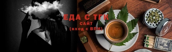 спайс Горнозаводск