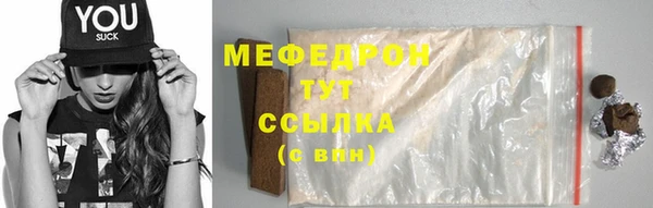 спайс Горнозаводск
