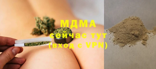 мескалин Горняк
