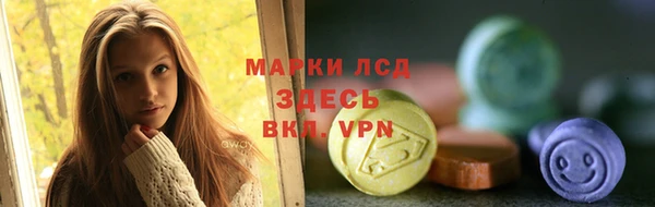 спайс Горнозаводск