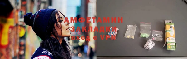 мескалин Горняк