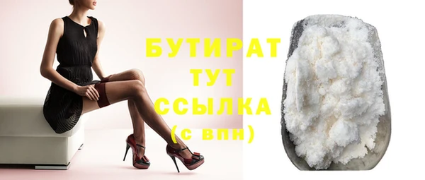 мескалин Горняк