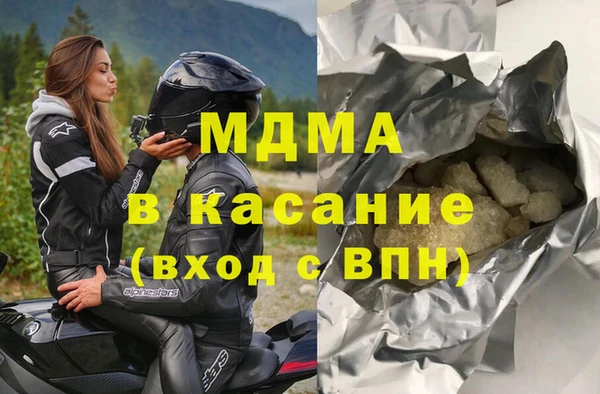 спайс Горнозаводск