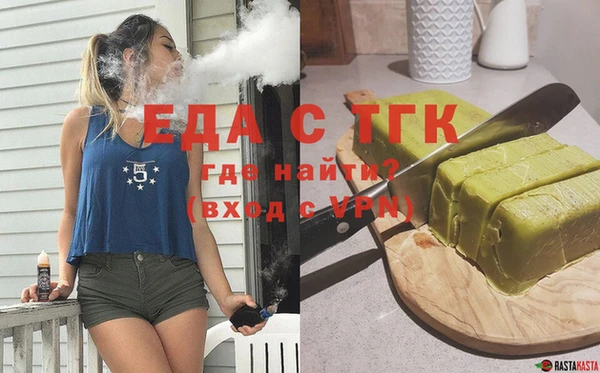 мескалин Горняк