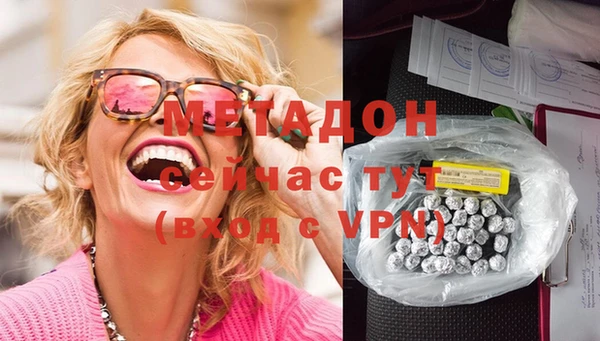 спайс Горнозаводск