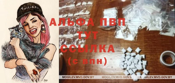 мескалин Горняк