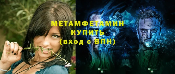 мескалин Горняк