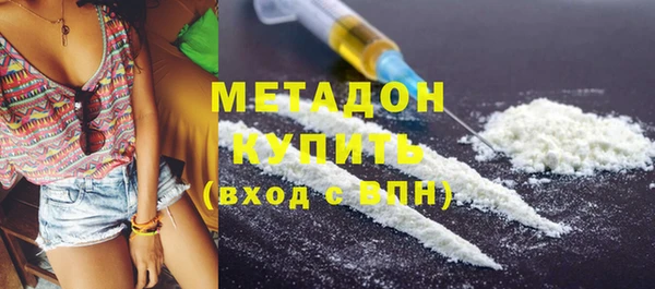 спайс Горнозаводск