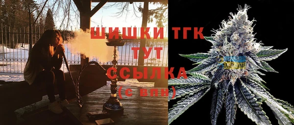 спайс Горнозаводск