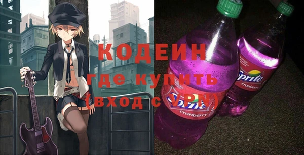 мескалин Горняк