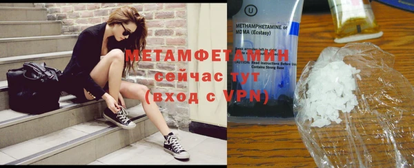спайс Горнозаводск