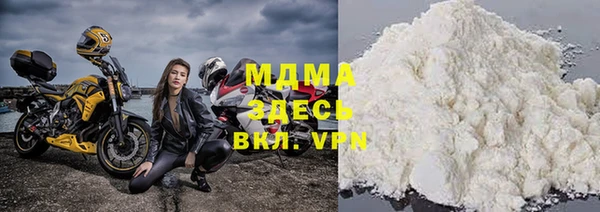 спайс Горнозаводск