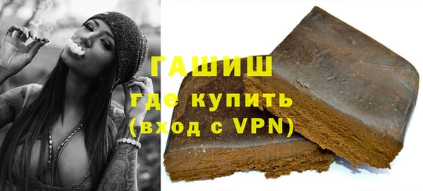спайс Горнозаводск
