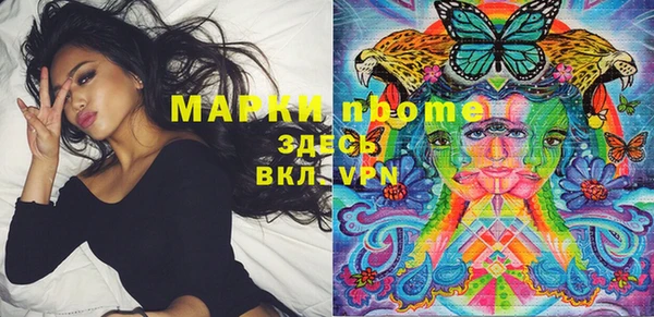 мескалин Горняк
