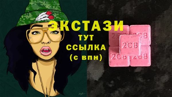мескалин Горняк