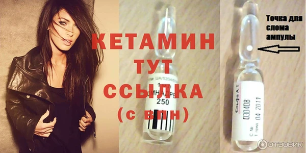 мескалин Горняк