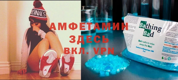мескалин Горняк