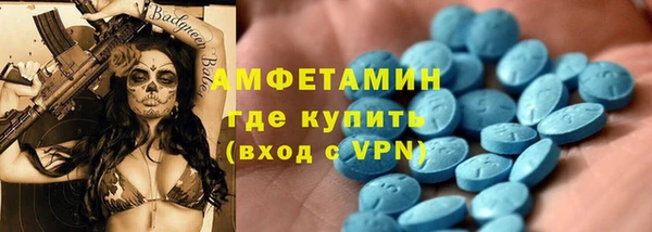 спайс Горнозаводск