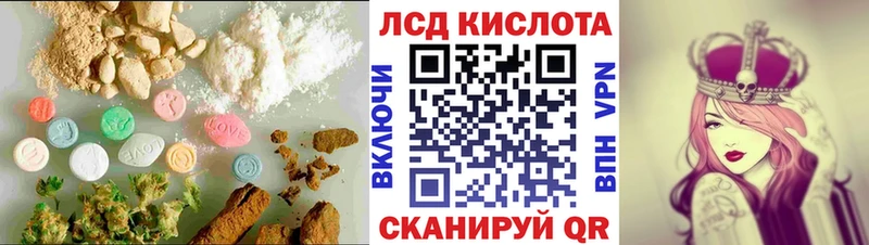 blacksprut зеркало  Казань  Лсд 25 экстази кислота 