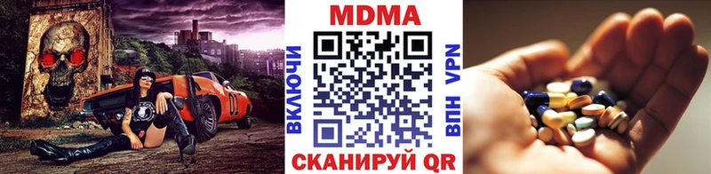 даркнет официальный сайт  Казань  MDMA crystal 