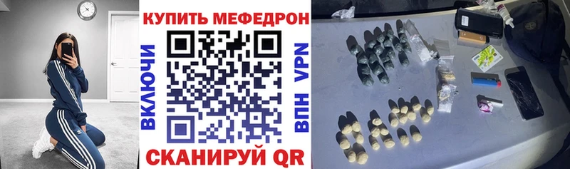 магазин  наркотиков  Казань  МЯУ-МЯУ VHQ 