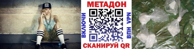 Метадон кристалл  что такое наркотик  Казань 