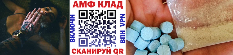 МЕТАМФЕТАМИН Methamphetamine  Казань 