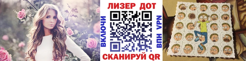 Наркотические марки 1,8мг Казань