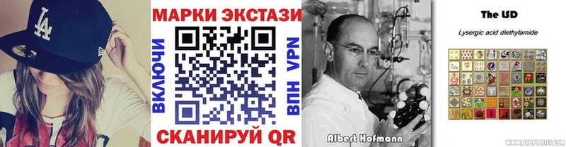 Марки 25I-NBOMe 1500мкг  Казань 