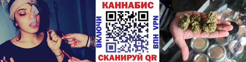 Бошки марихуана план  где можно купить наркотик  Казань 